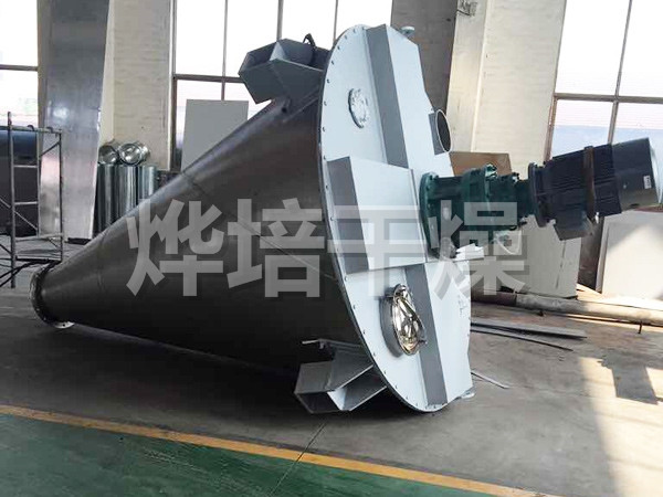 DSH系列双螺旋锥形混合机