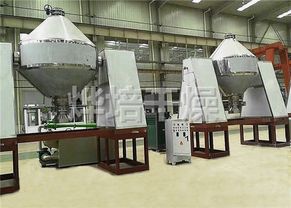 SZG双锥回转真空干燥机