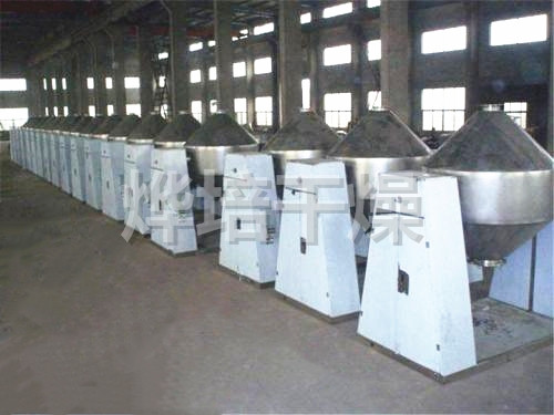 SZG双锥回转真空干燥机