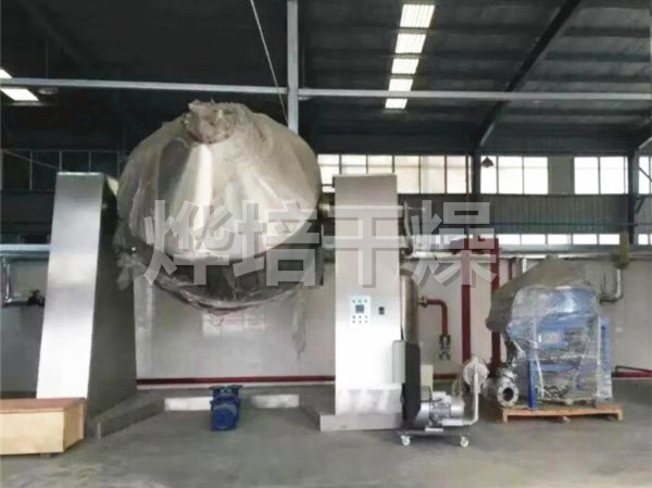 SZG双锥回转真空干燥机