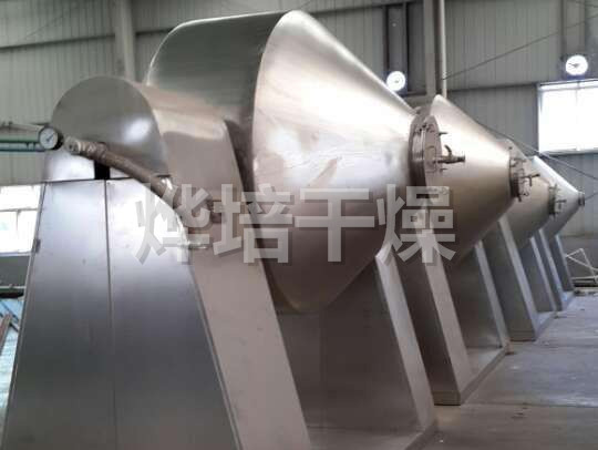 SZG双锥回转真空干燥机