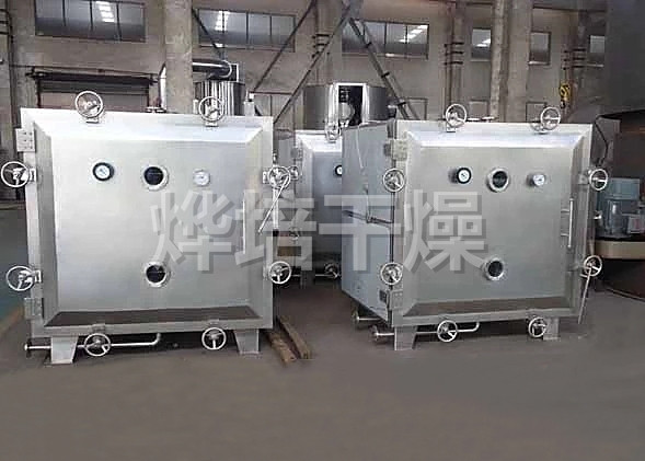 静态真空干燥机