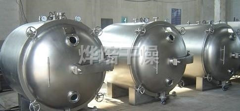 静态真空干燥机