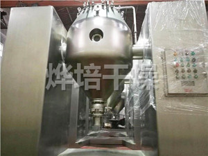 三合一真空干燥机