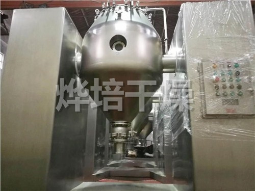 三合一真空干燥机