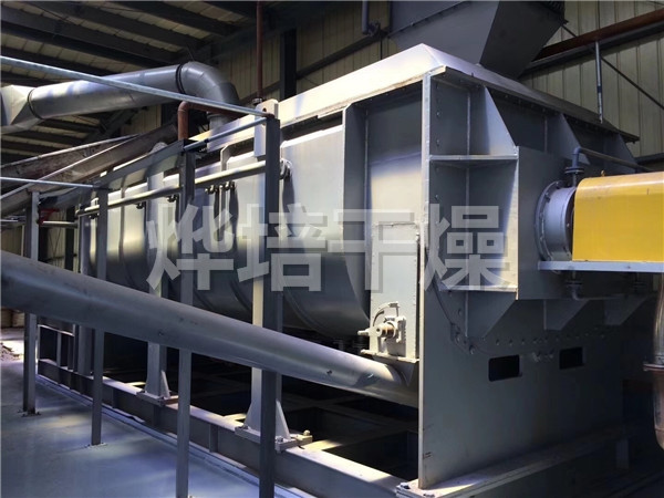 KJG空心桨叶干燥机