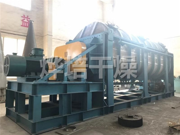 KJG空心桨叶干燥机