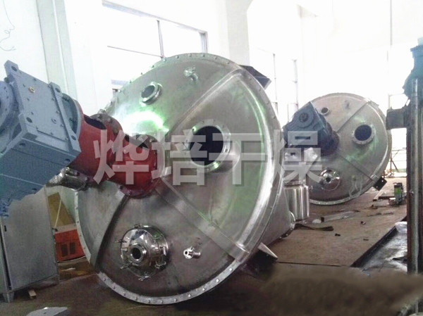 GLZ系列螺带真空干燥机