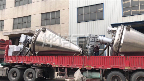 GLZ系列螺带真空干燥机