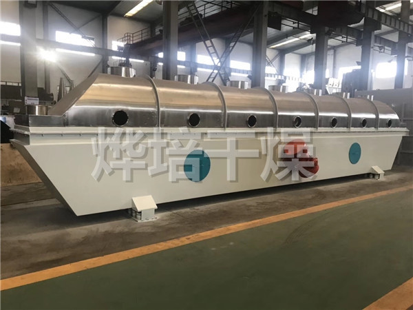 ZLG系列振动流化床干燥机