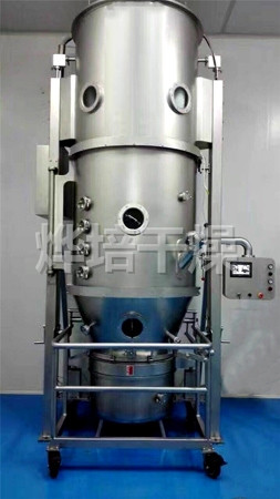 立式沸腾制粒干燥机