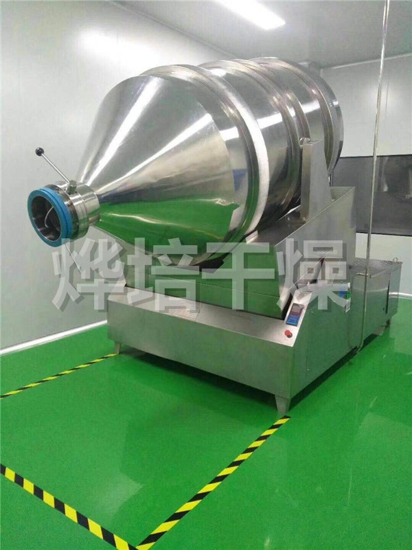 EYH系列二维运动混合机