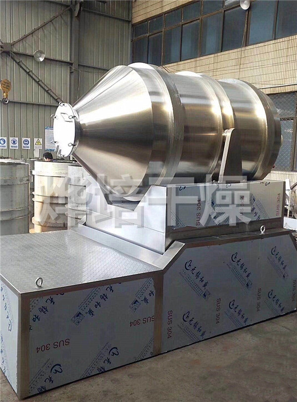 EYH系列二维运动混合机