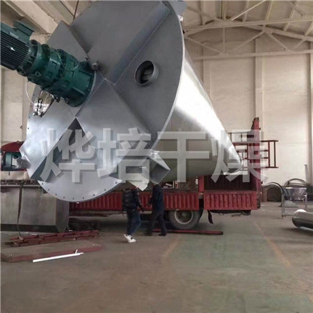 DSH系列双螺旋锥形混合机