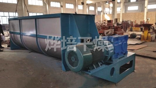 WLDH系列卧式螺带混合机