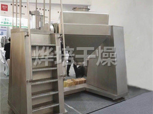 FZH系列方锥混合机