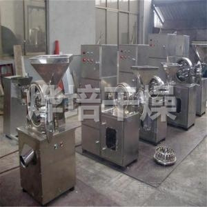 30B系列万能高效粉碎机（组）