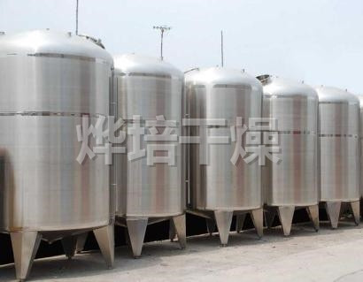 不锈钢贮罐、配制罐