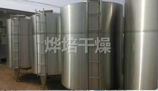 不锈钢贮罐、配制罐